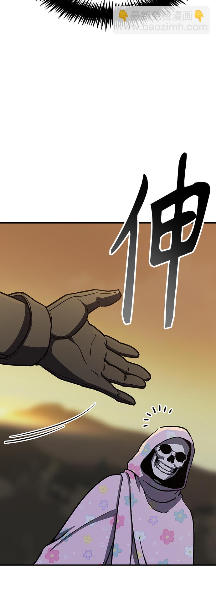 [第5话] 这东西怎么在这里？109
