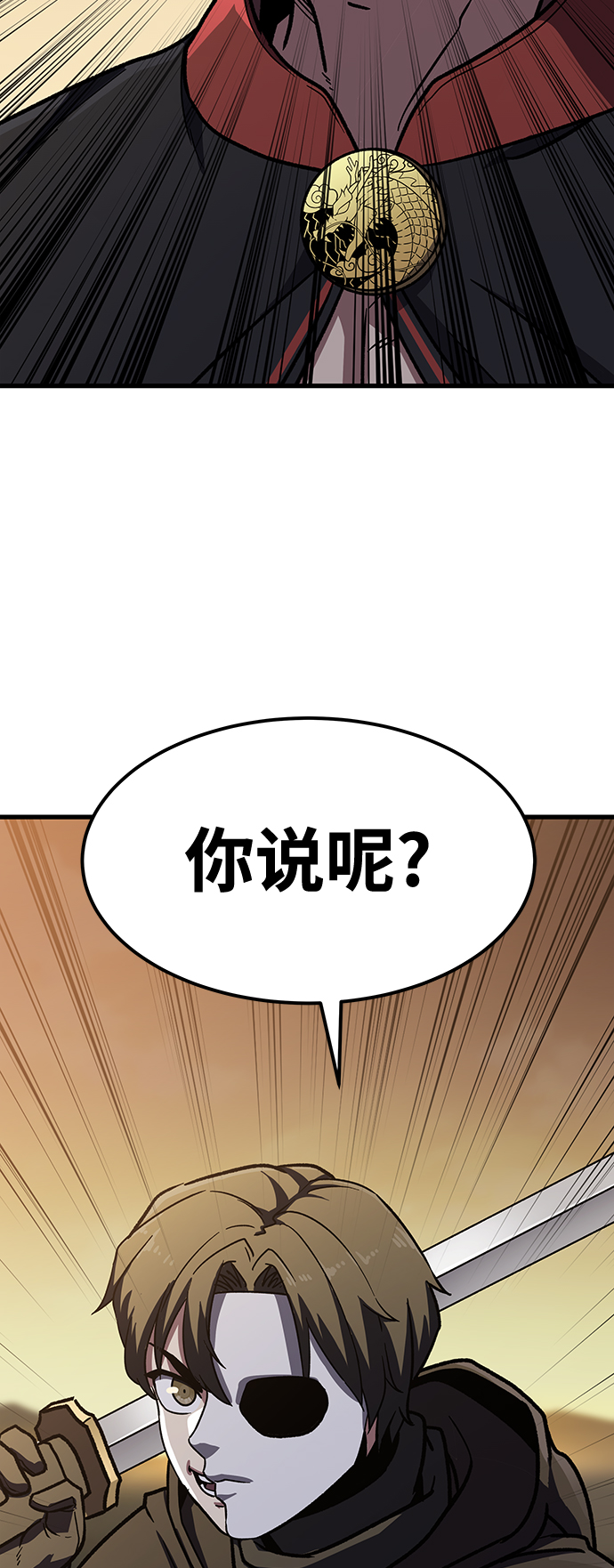 [第5话] 这东西怎么在这里？115