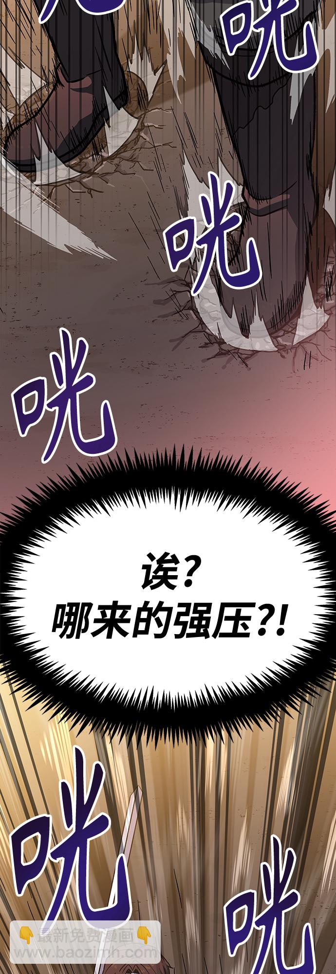 [第5话] 这东西怎么在这里？123