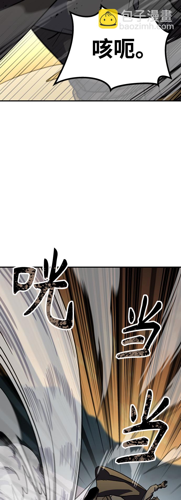 [第5话] 这东西怎么在这里？131