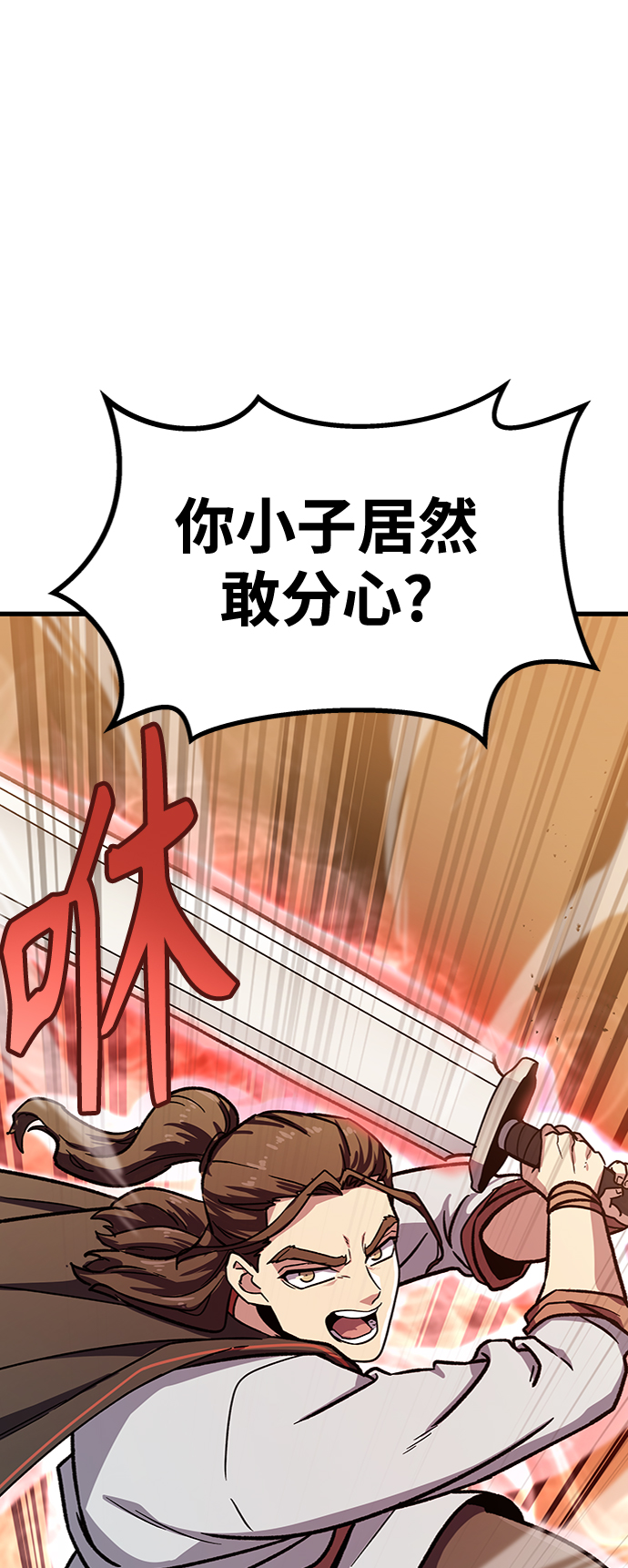 [第5话] 这东西怎么在这里？144