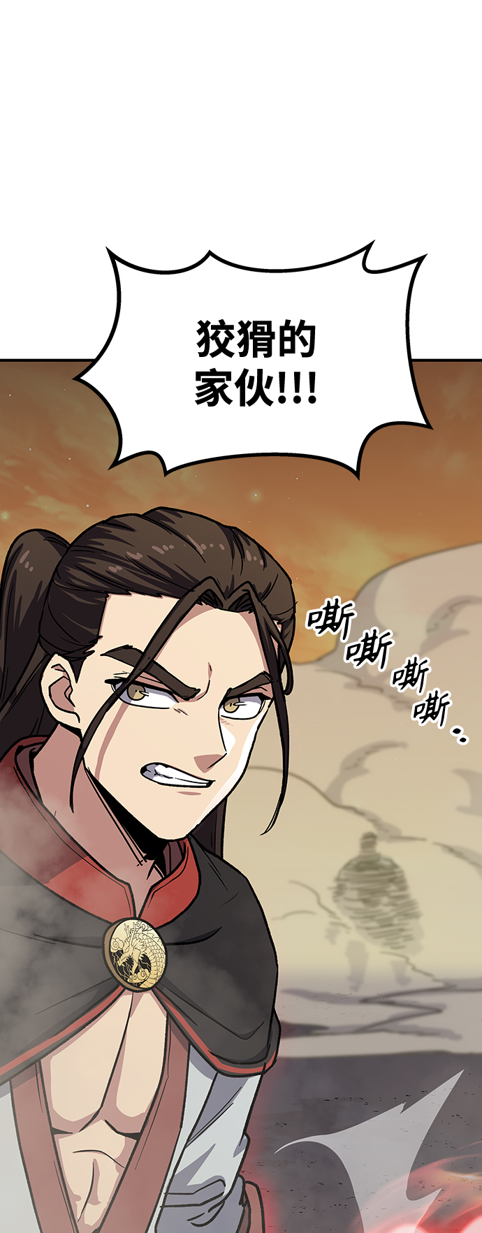 [第5话] 这东西怎么在这里？173