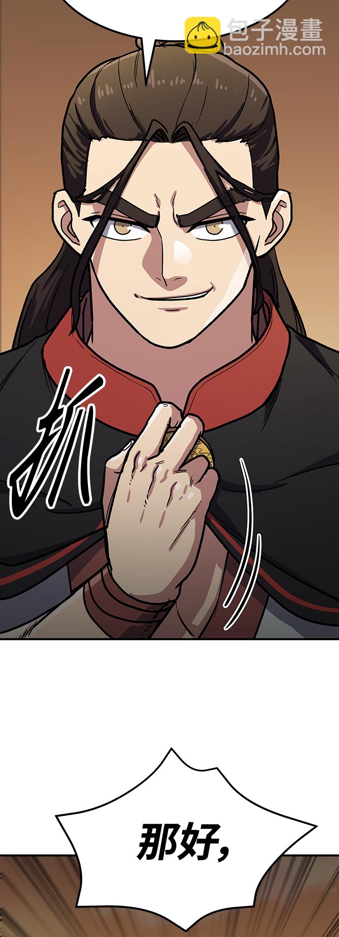 [第5话] 这东西怎么在这里？184