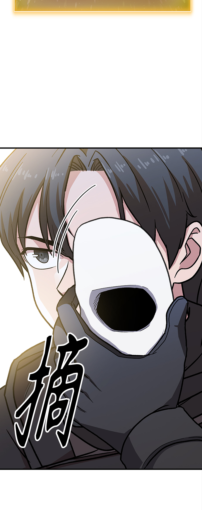 [第5话] 这东西怎么在这里？216