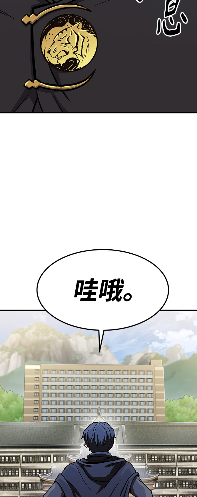 [第5话] 这东西怎么在这里？218