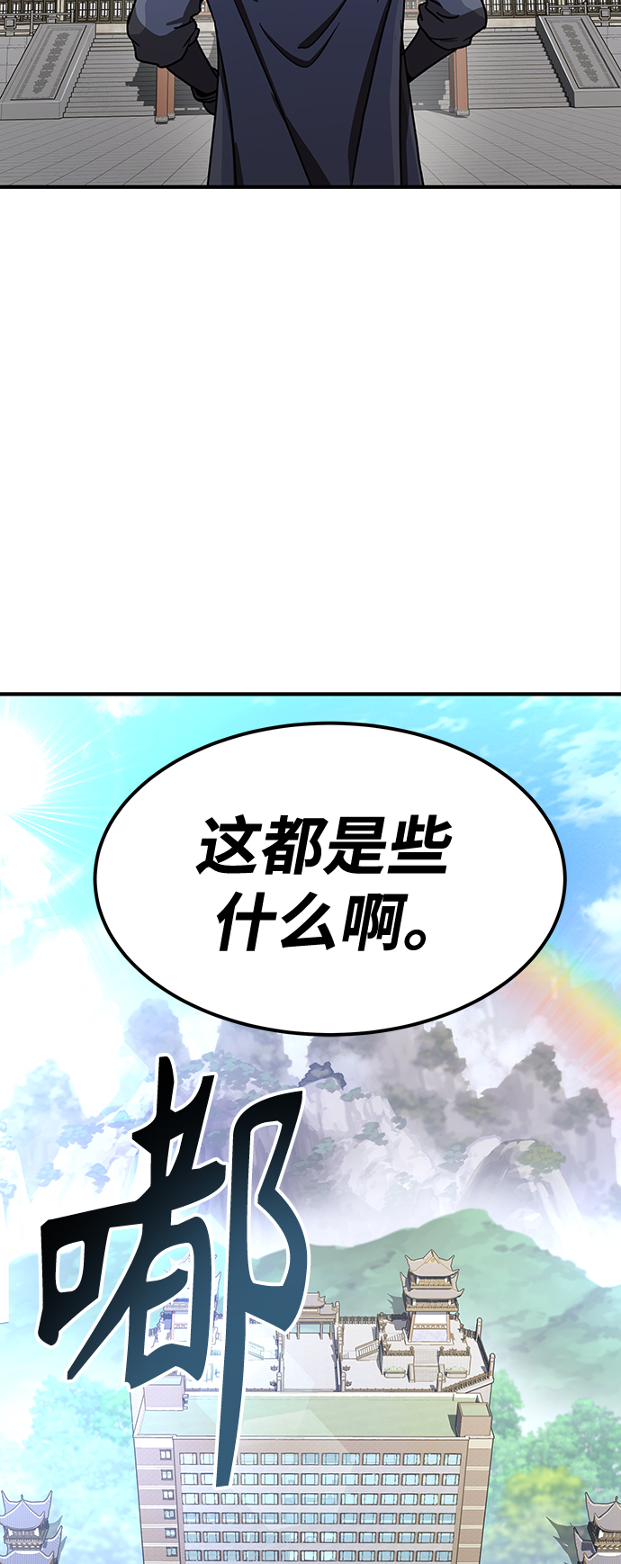 [第5话] 这东西怎么在这里？219