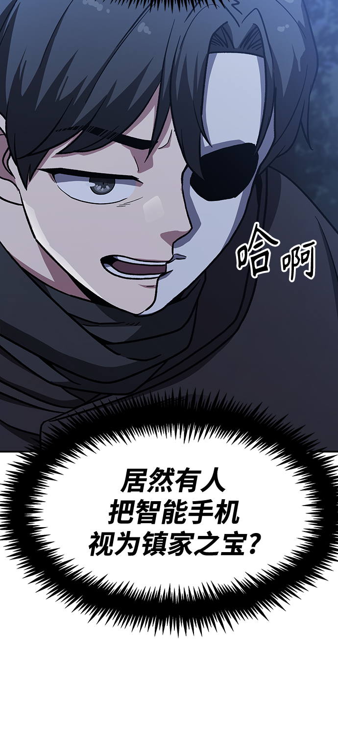 [第5话] 这东西怎么在这里？23