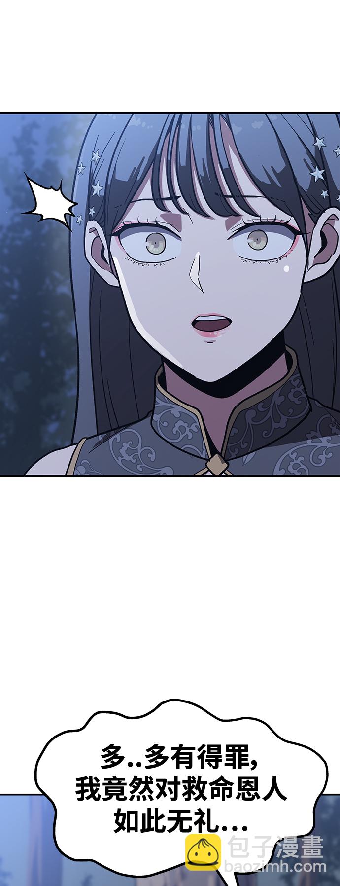[第5话] 这东西怎么在这里？29