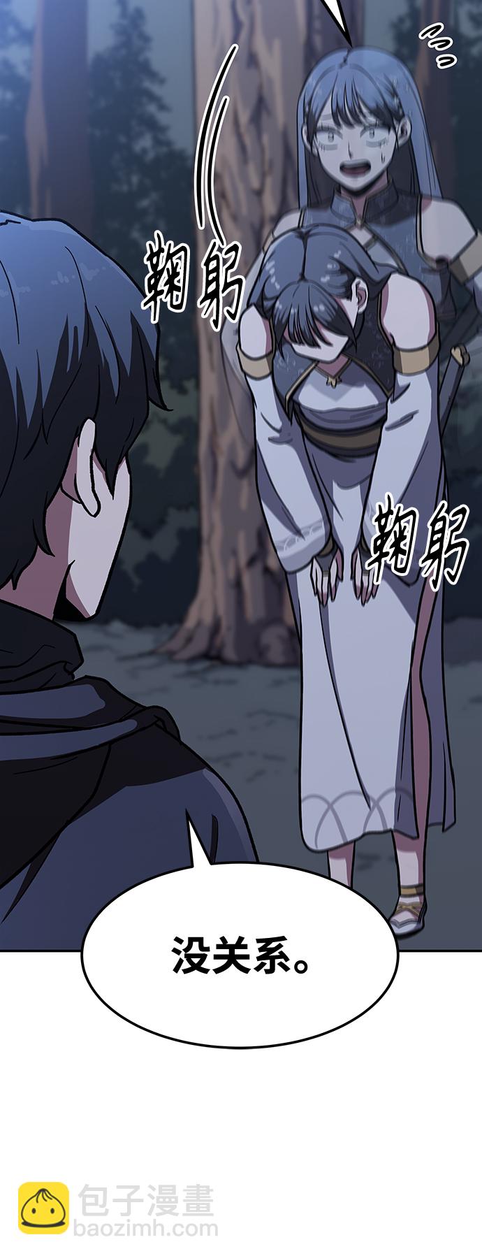 [第5话] 这东西怎么在这里？30
