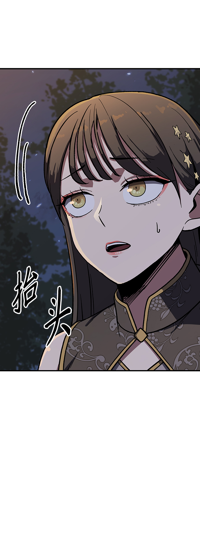 [第5话] 这东西怎么在这里？31