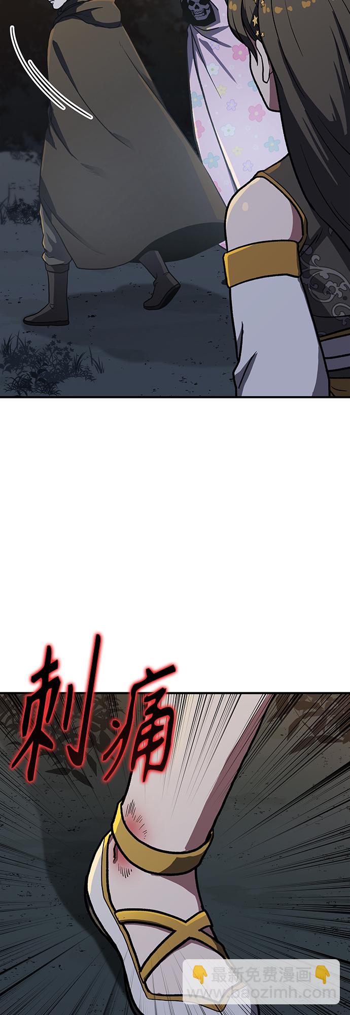 [第5话] 这东西怎么在这里？40