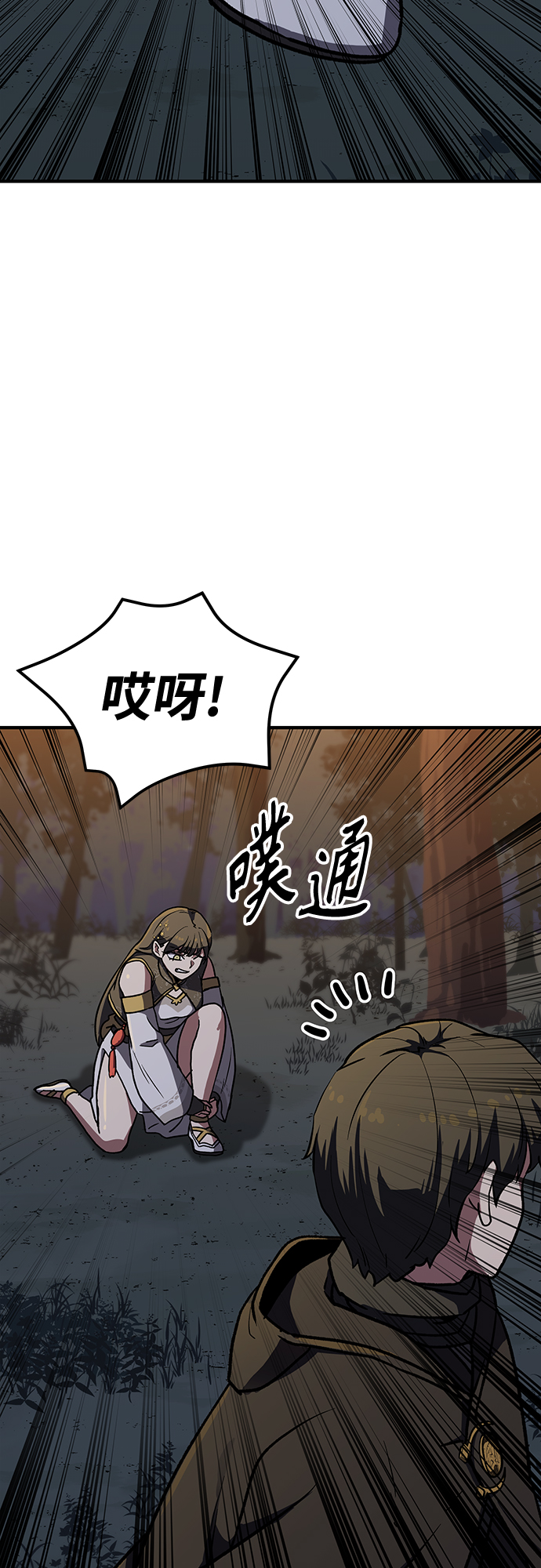 [第5话] 这东西怎么在这里？41