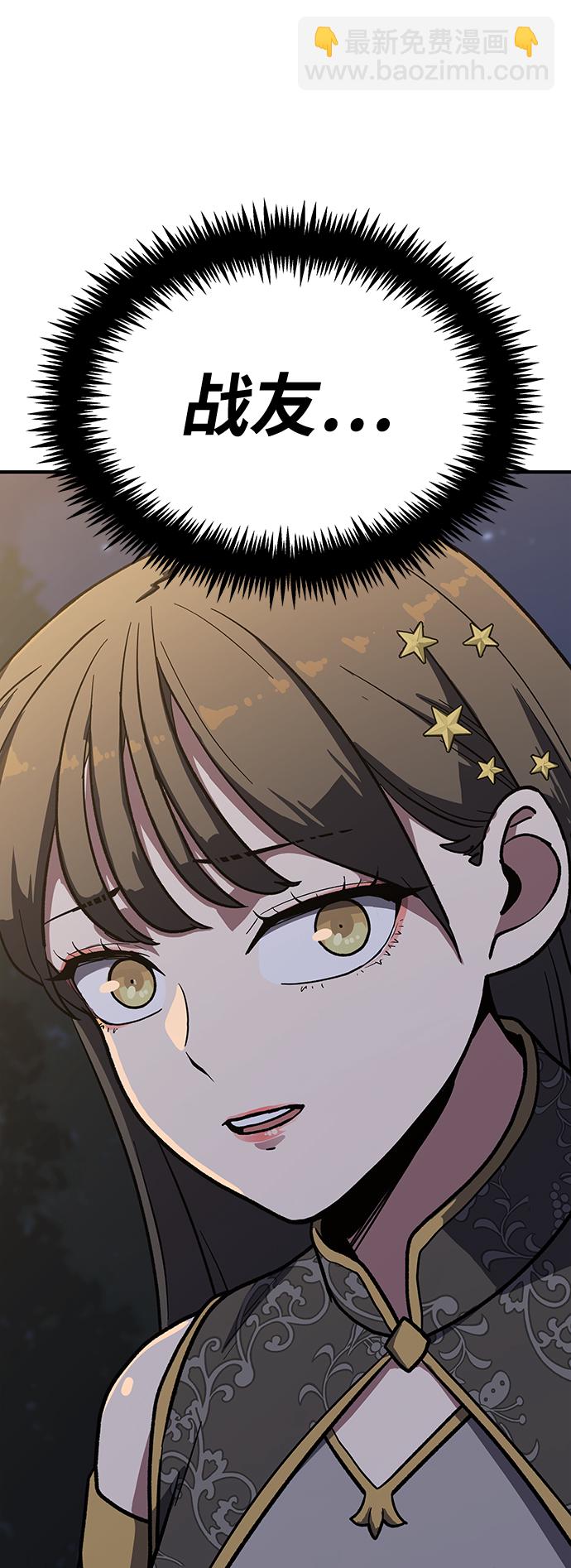 [第5话] 这东西怎么在这里？50