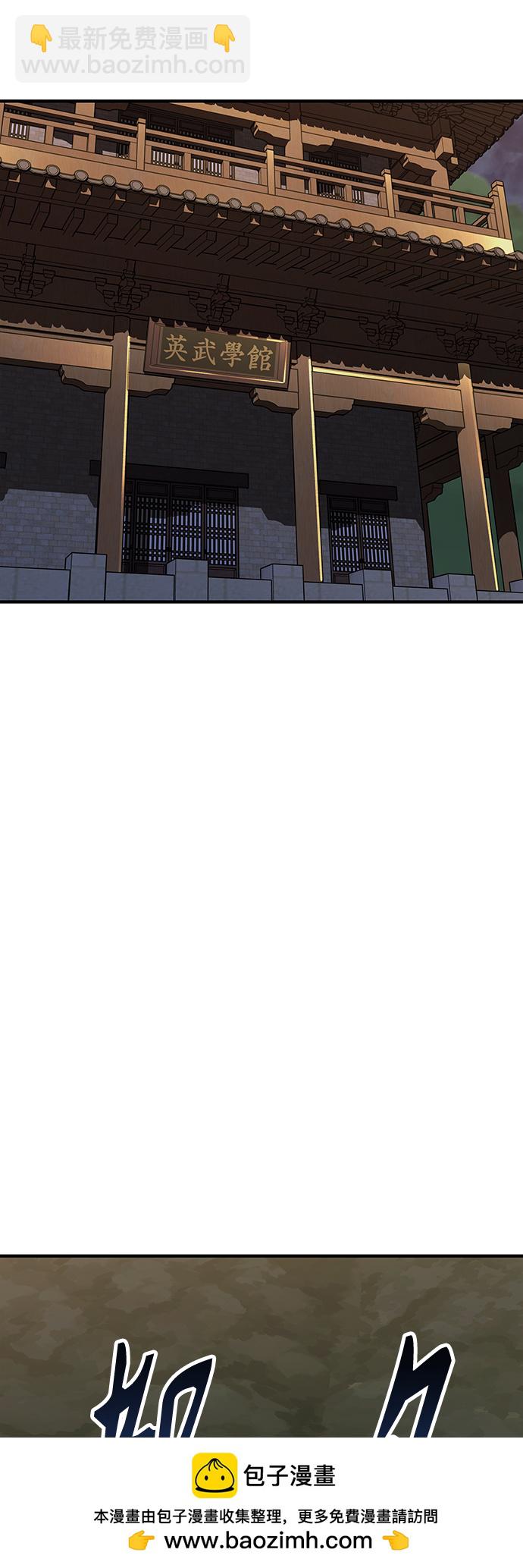 [第5话] 这东西怎么在这里？53