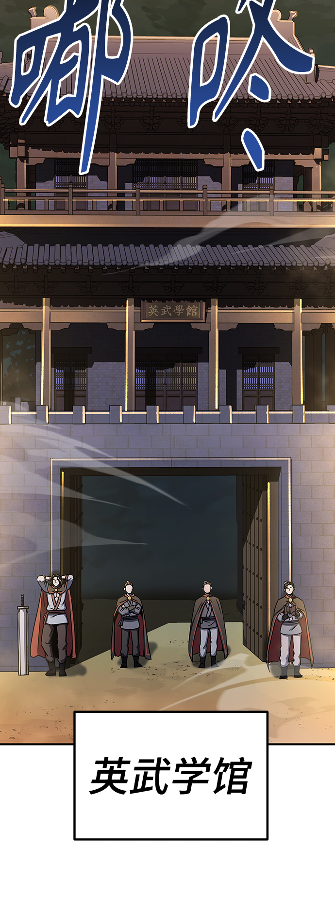 [第5话] 这东西怎么在这里？54
