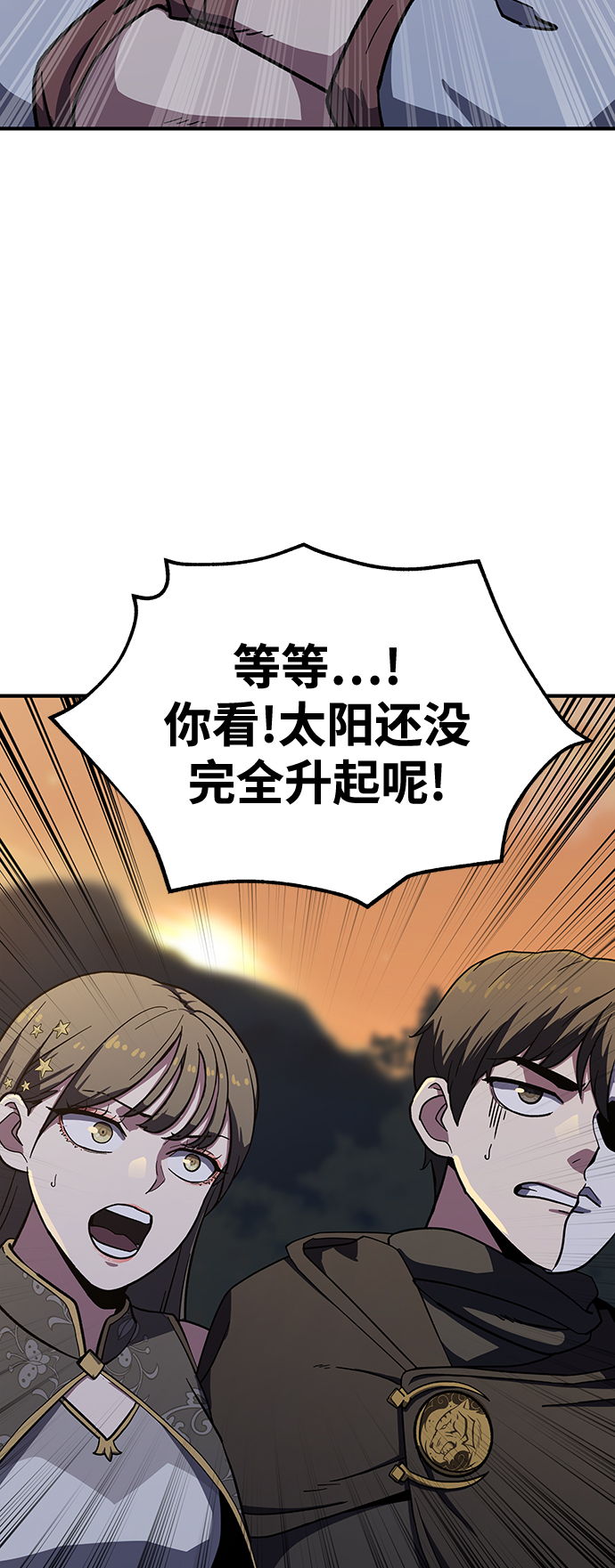 [第5话] 这东西怎么在这里？70