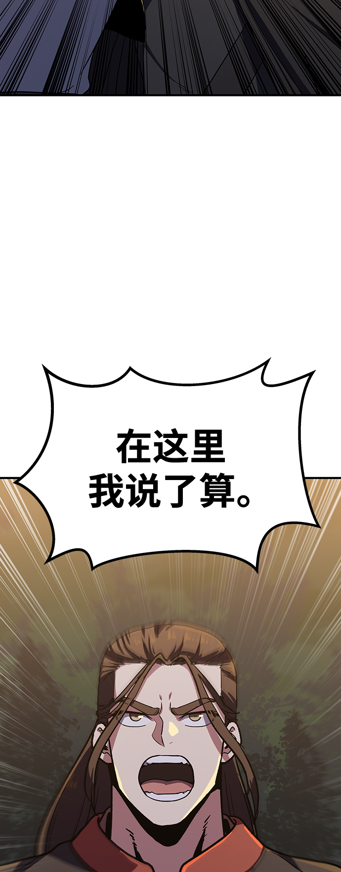 [第5话] 这东西怎么在这里？71