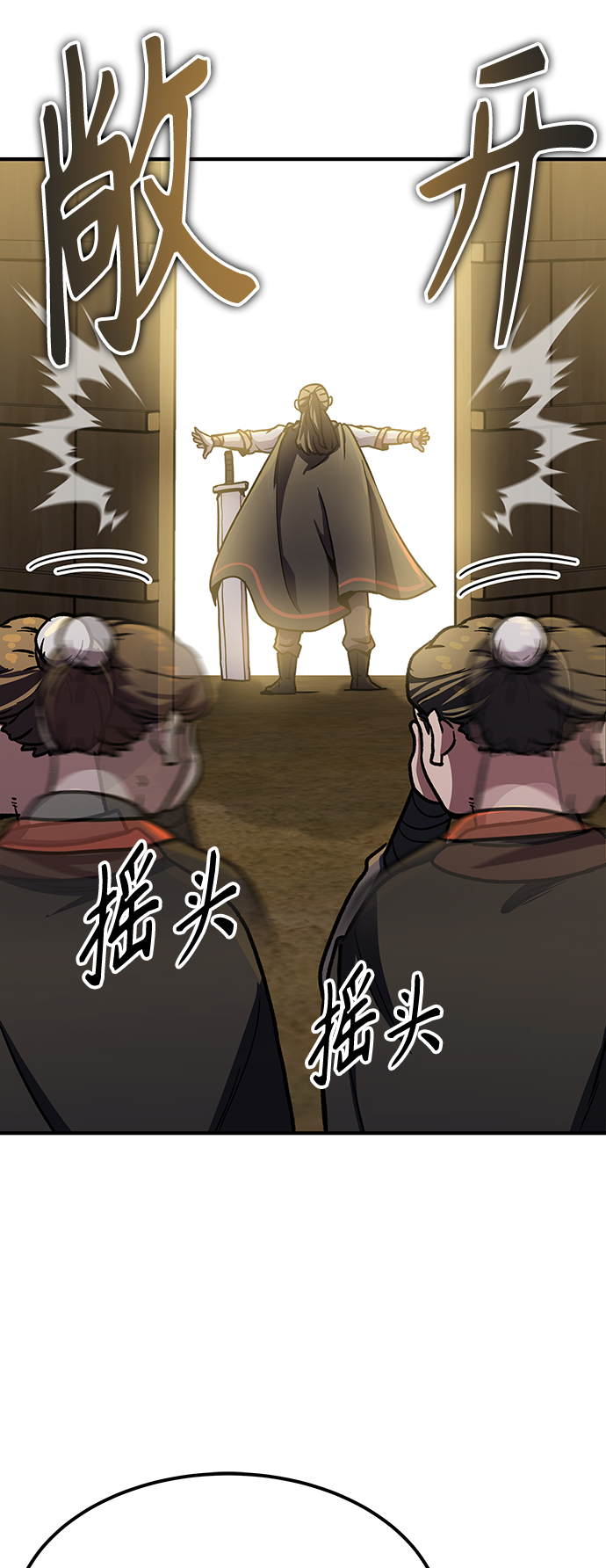 [第5话] 这东西怎么在这里？82