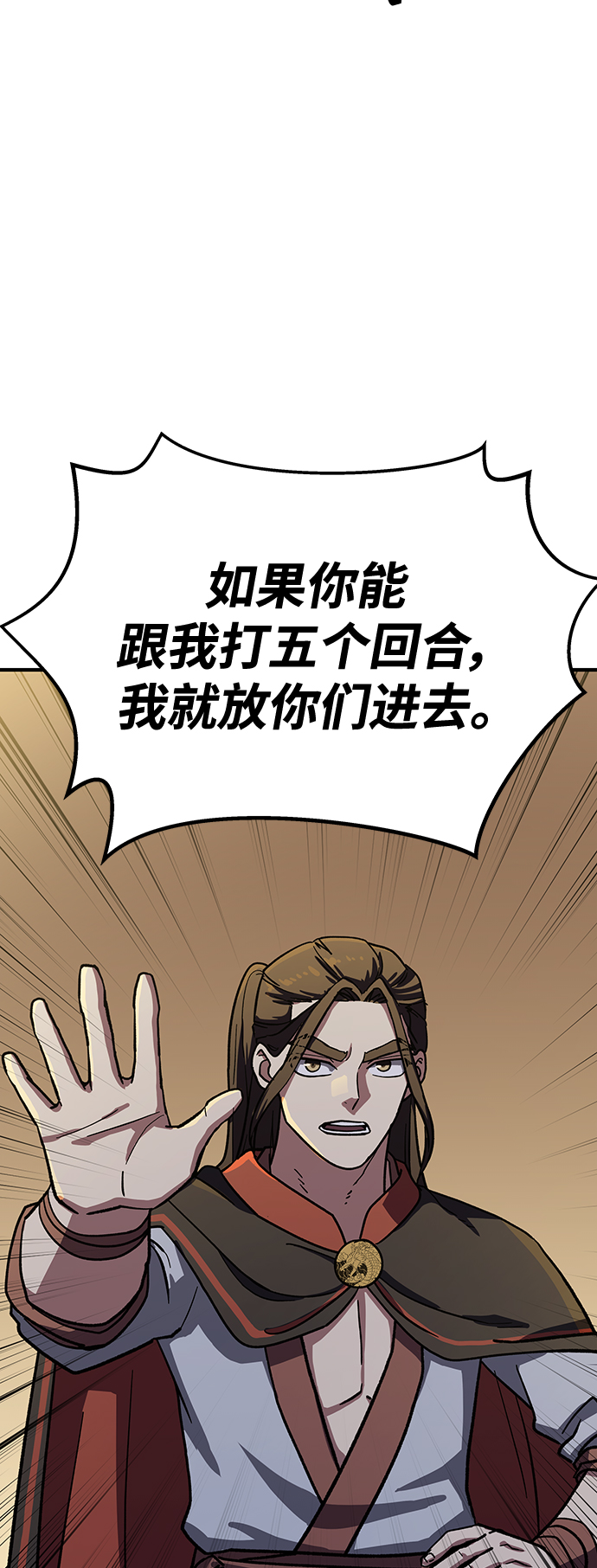 [第5话] 这东西怎么在这里？92