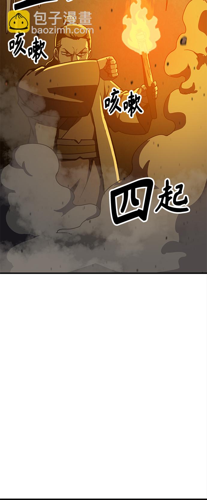 [第6话] 百鬼罗刹（1）10