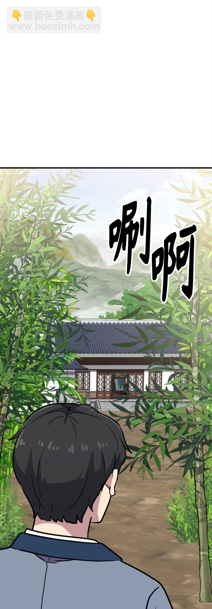 [第6话] 百鬼罗刹（1）118