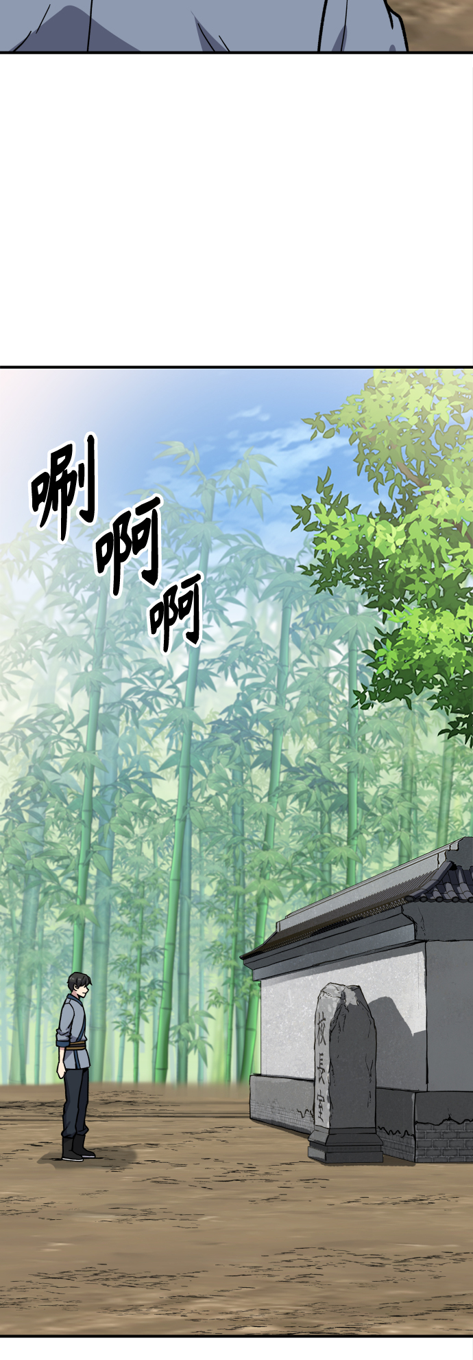 [第6话] 百鬼罗刹（1）119