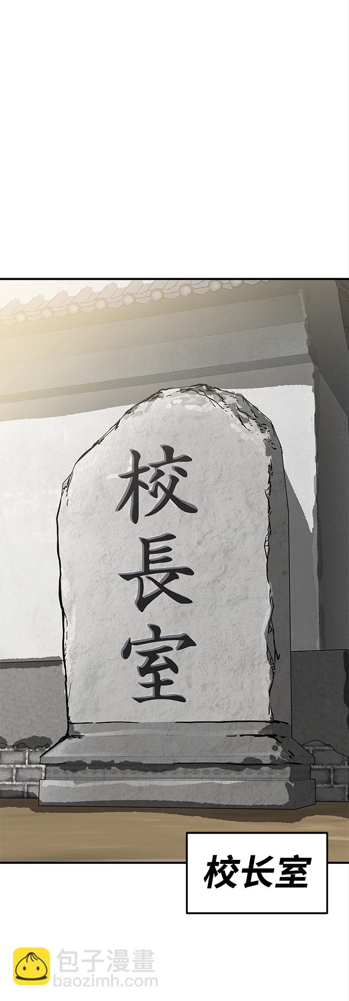 [第6话] 百鬼罗刹（1）120