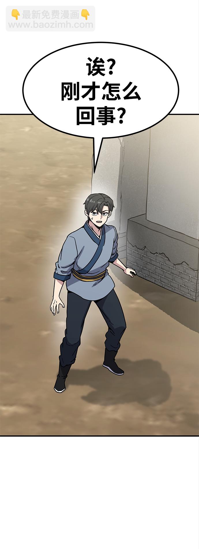 [第6话] 百鬼罗刹（1）125
