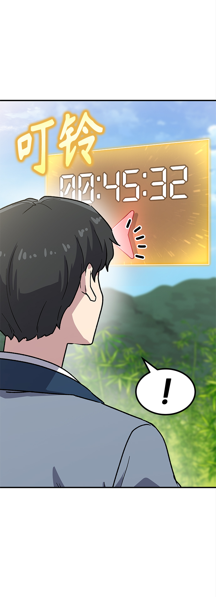 [第6话] 百鬼罗刹（1）126