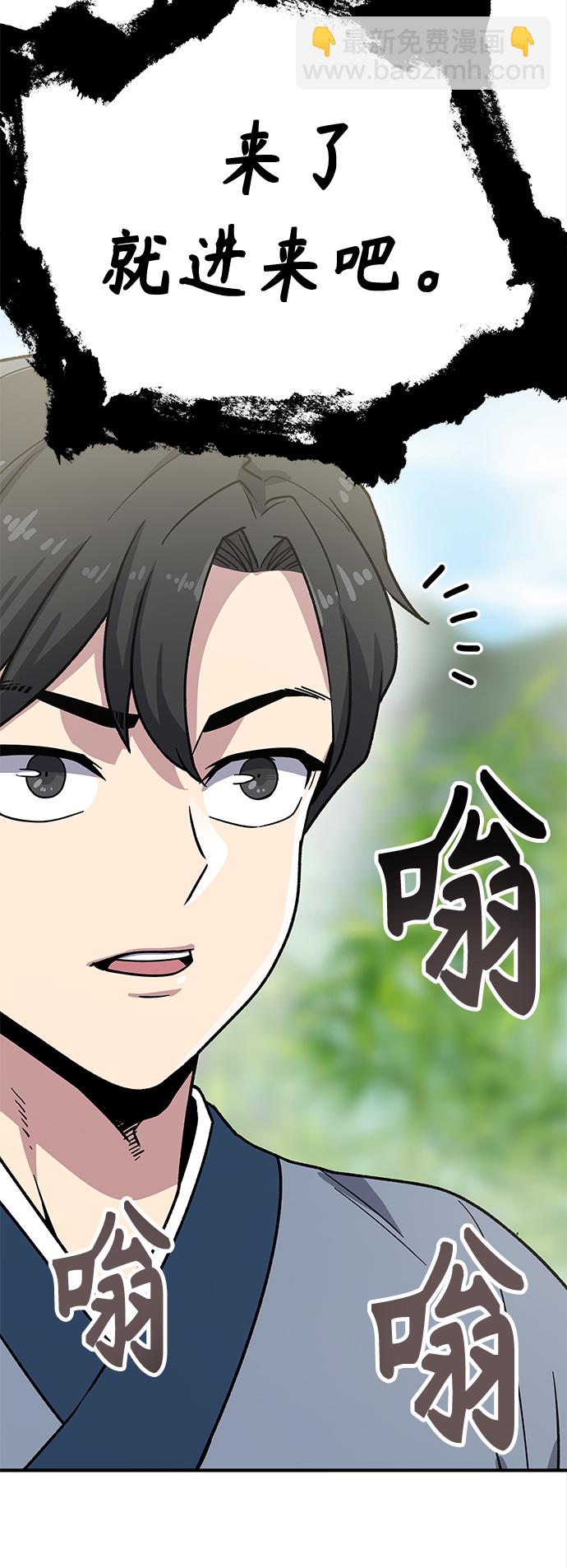 [第6话] 百鬼罗刹（1）128