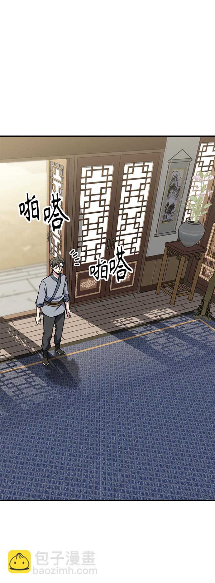 [第6话] 百鬼罗刹（1）131