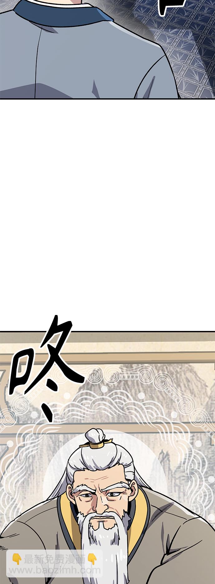 [第6话] 百鬼罗刹（1）133