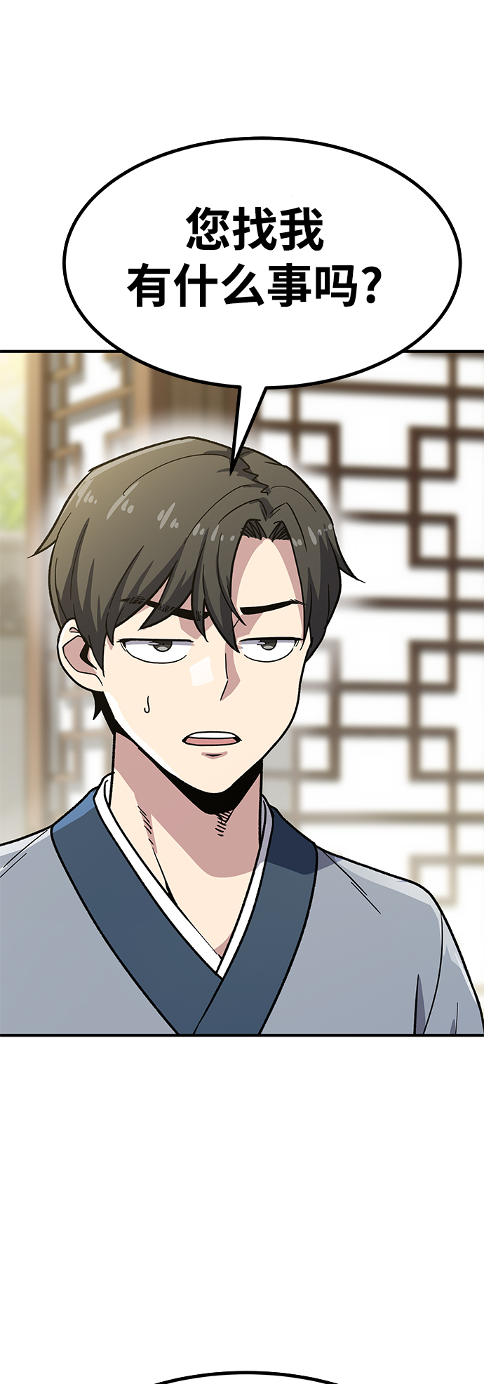 [第6话] 百鬼罗刹（1）138