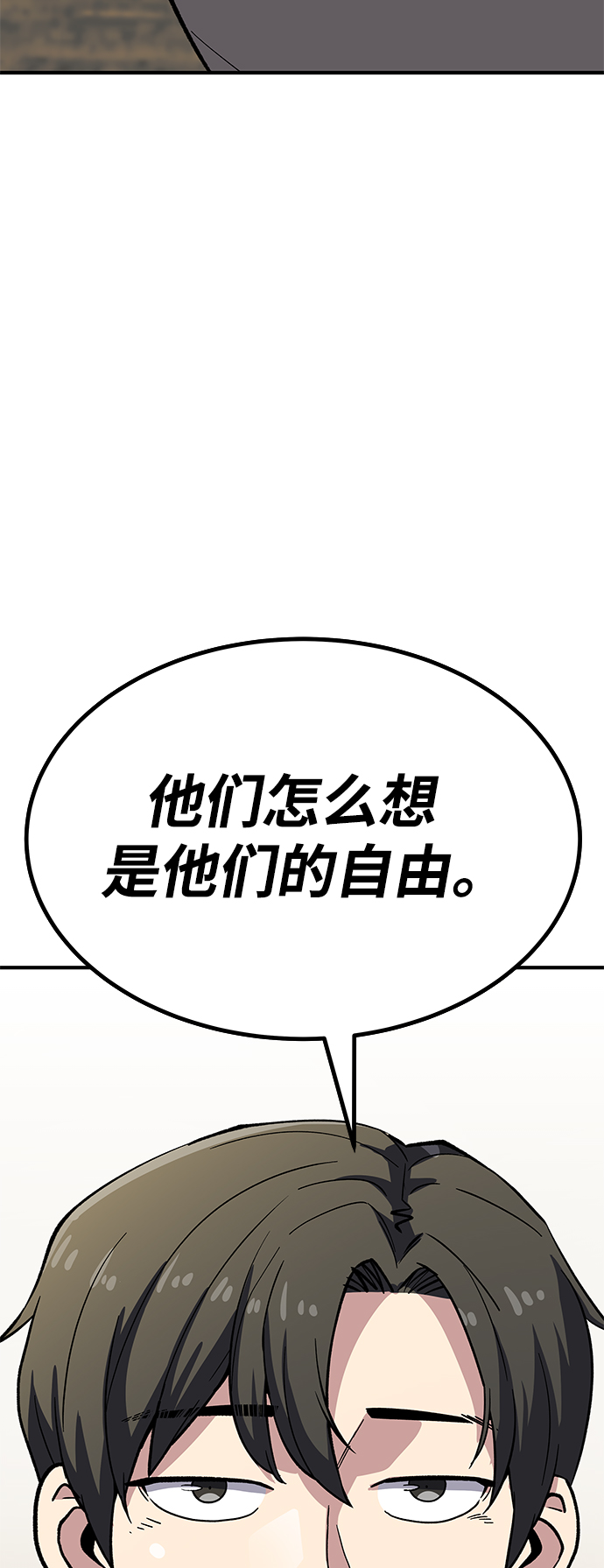 [第6话] 百鬼罗刹（1）148