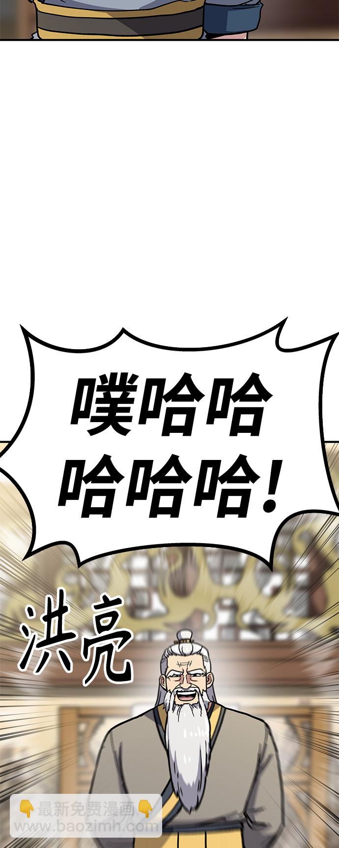 [第6话] 百鬼罗刹（1）153
