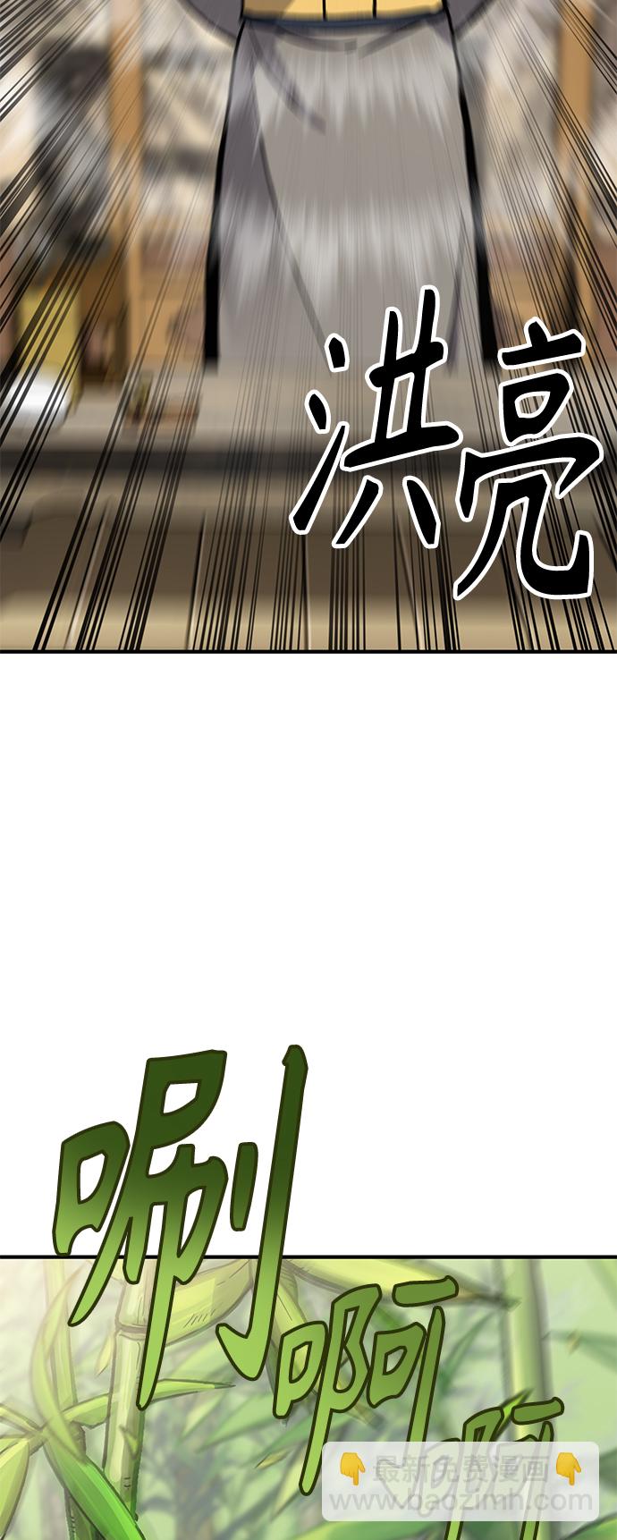 [第6话] 百鬼罗刹（1）154