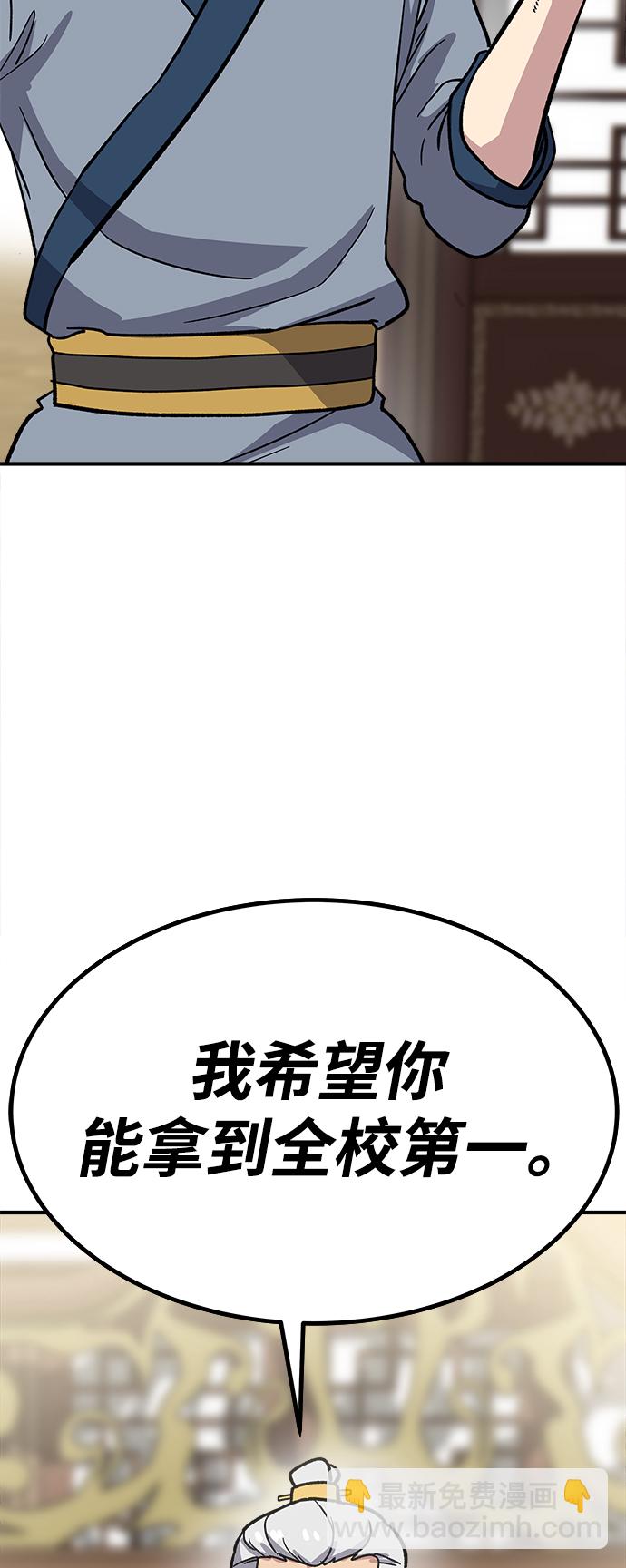 [第6话] 百鬼罗刹（1）164