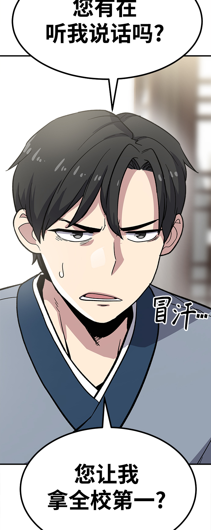 [第6话] 百鬼罗刹（1）166