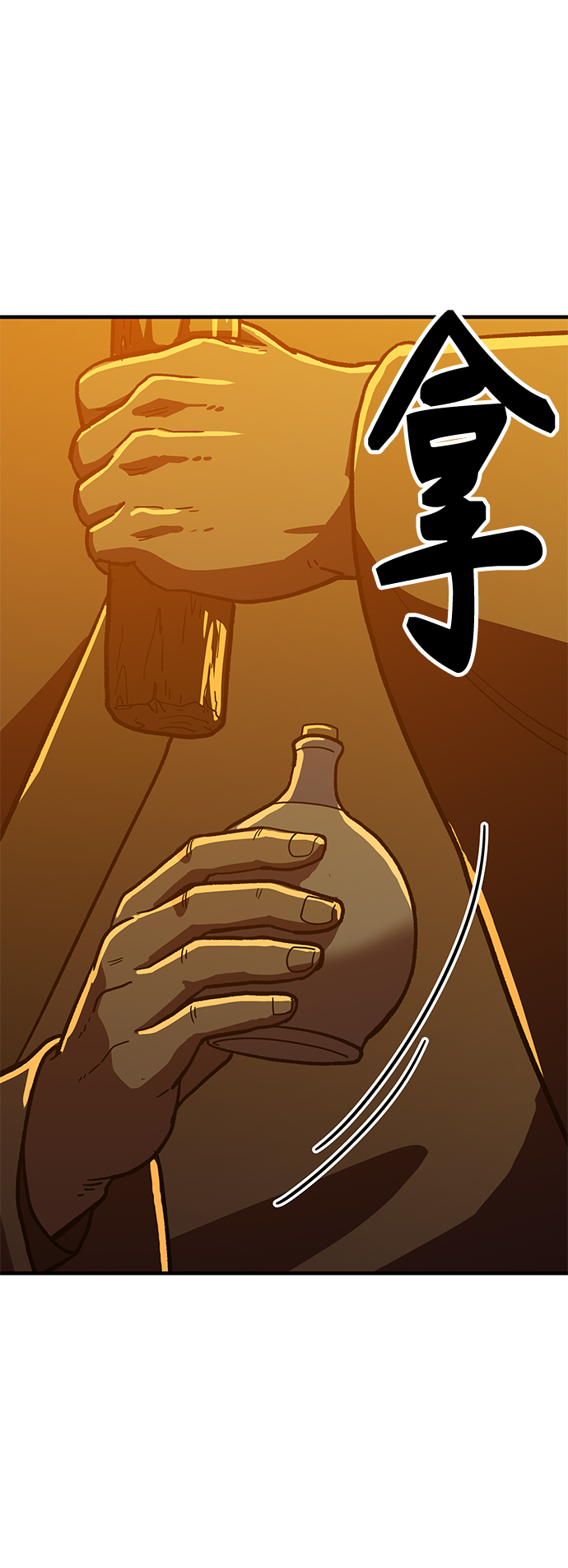 [第6话] 百鬼罗刹（1）17