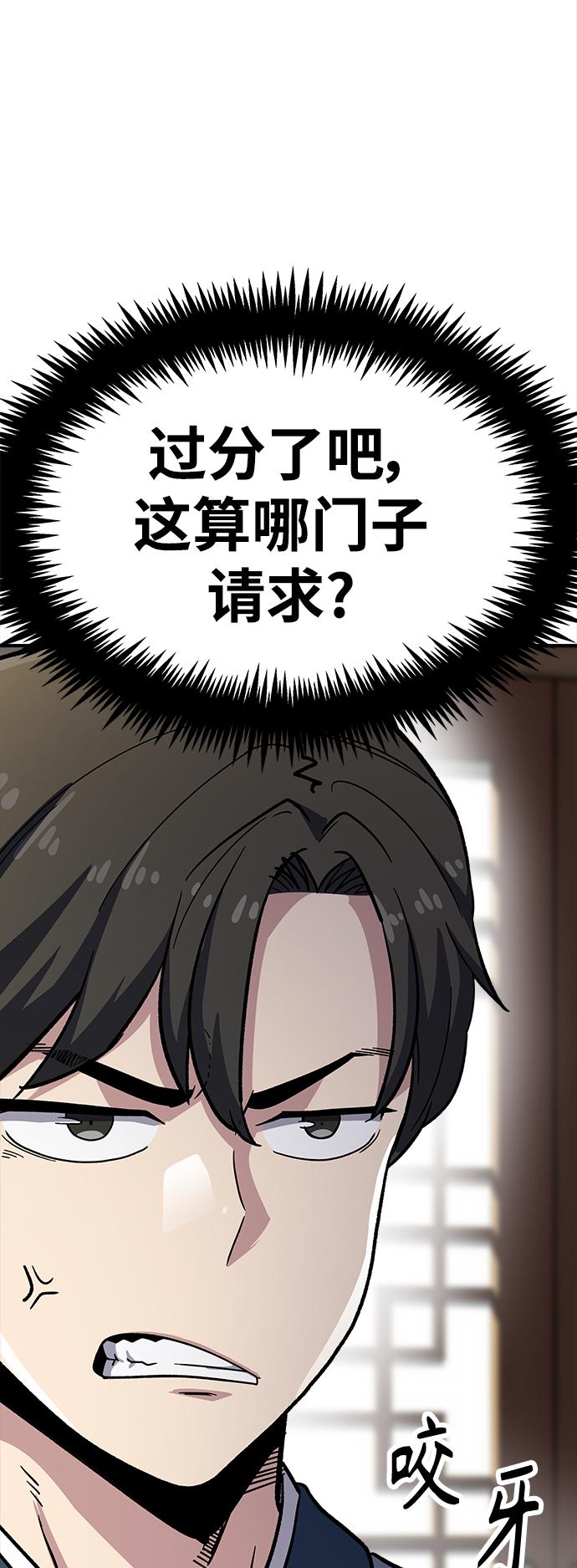 [第6话] 百鬼罗刹（1）170
