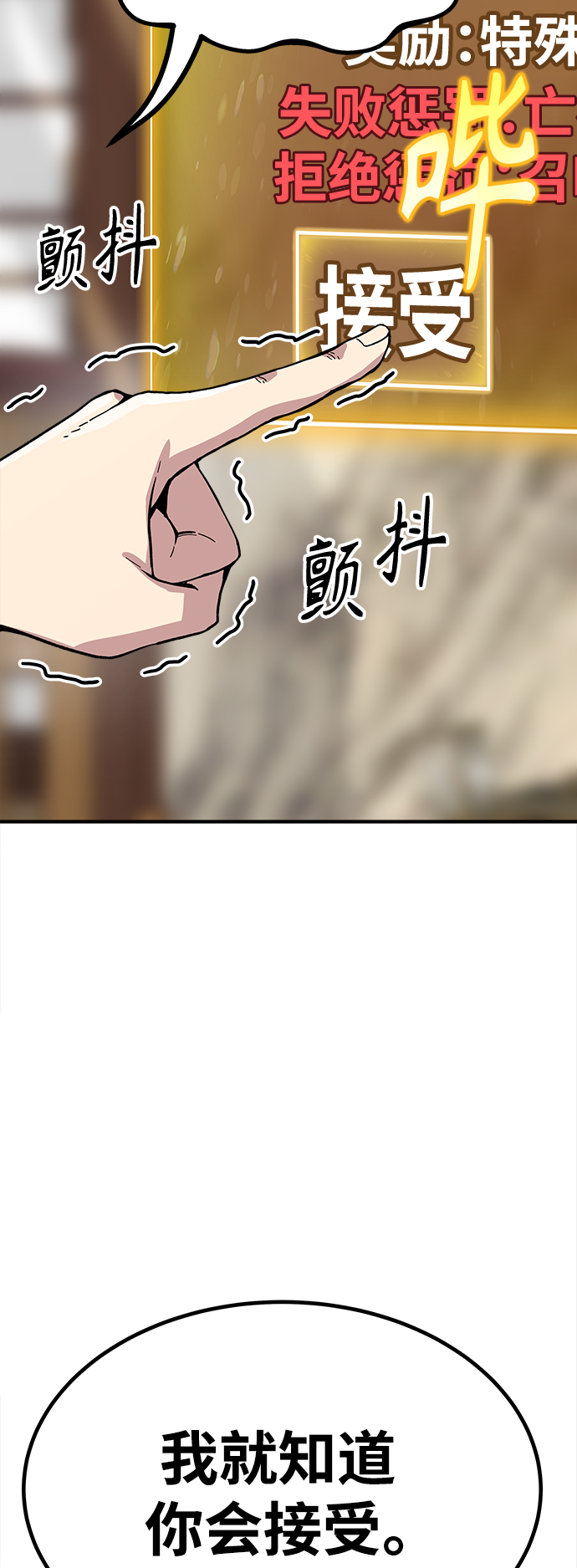 [第6话] 百鬼罗刹（1）174