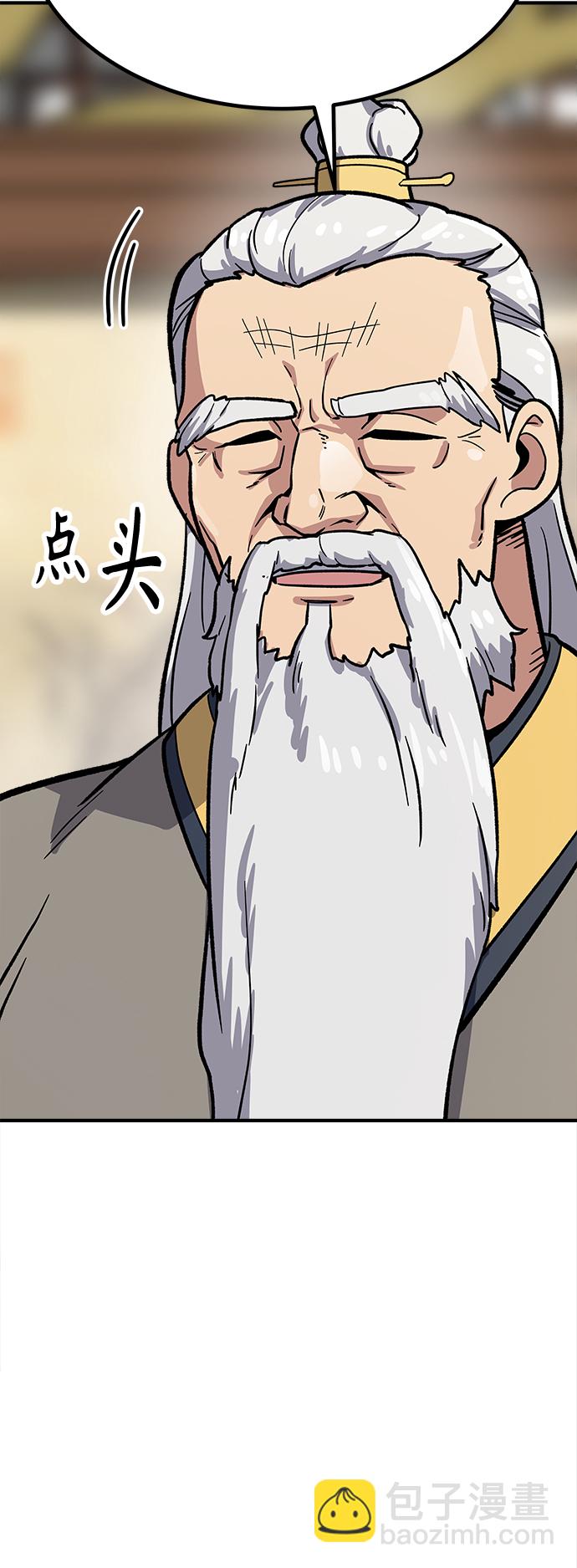 [第6话] 百鬼罗刹（1）175
