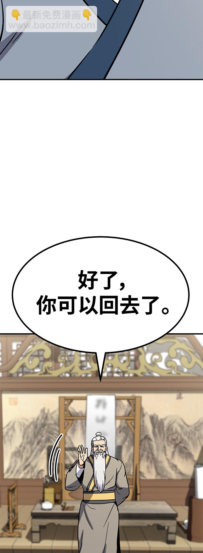 [第6话] 百鬼罗刹（1）181