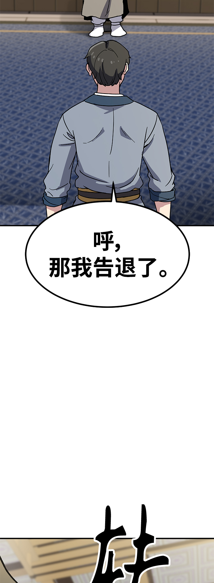 [第6话] 百鬼罗刹（1）182