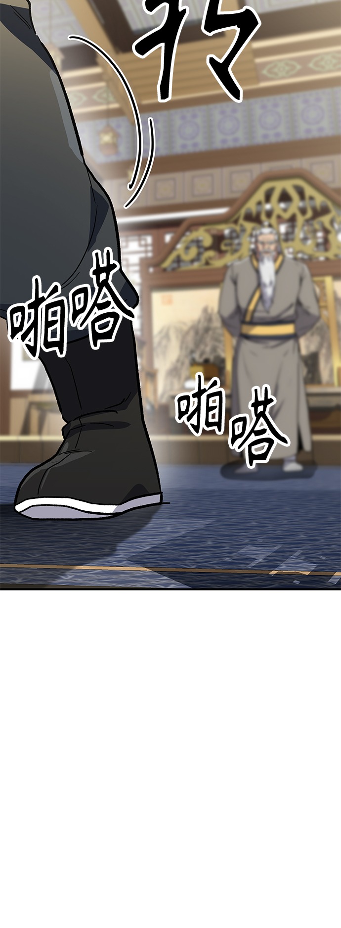 [第6话] 百鬼罗刹（1）183