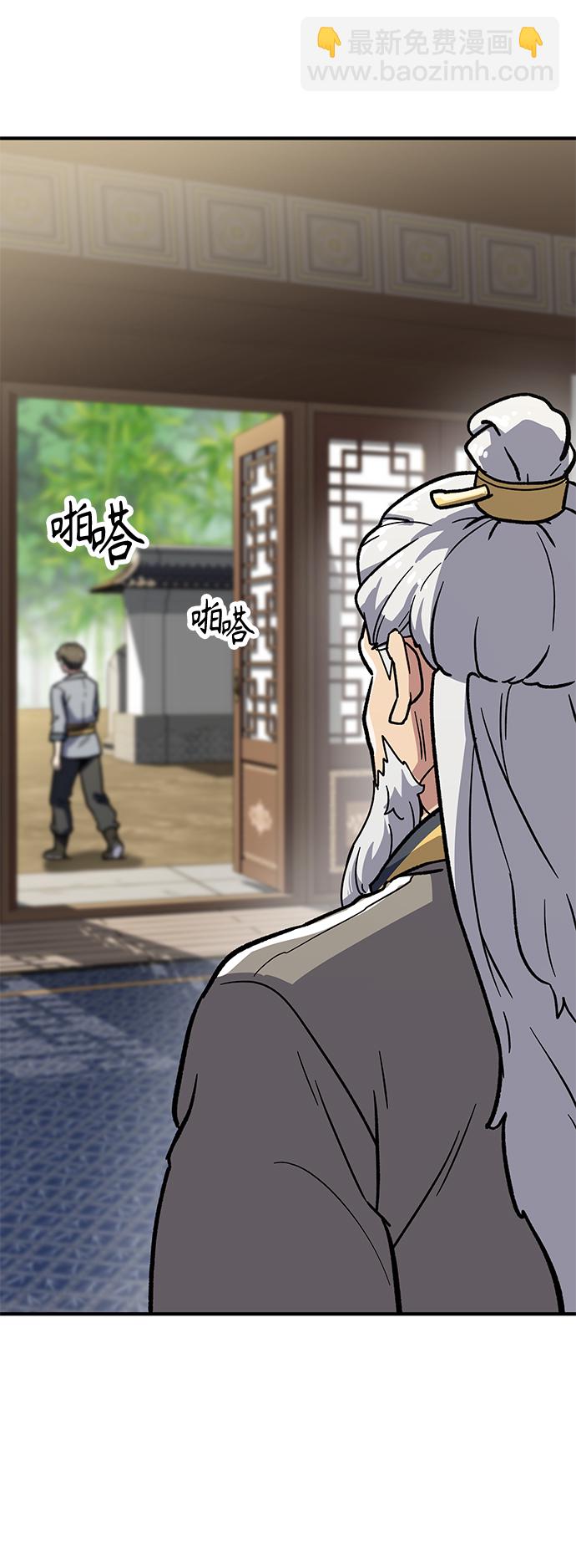 [第6话] 百鬼罗刹（1）184