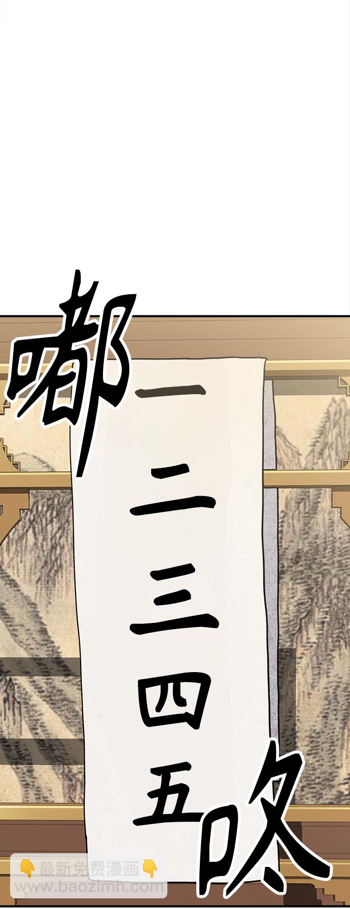 [第6话] 百鬼罗刹（1）188