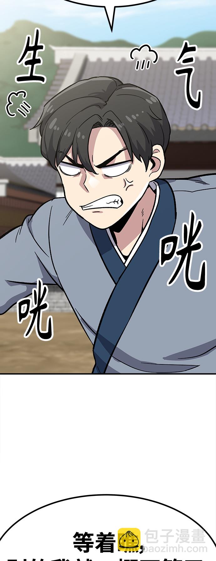 [第6话] 百鬼罗刹（1）191