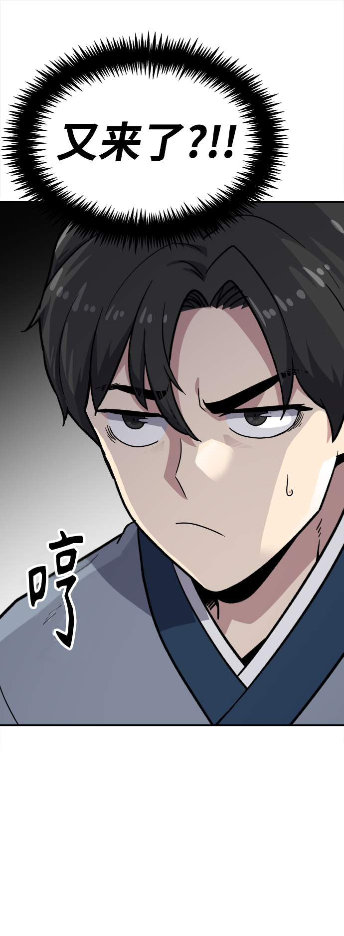 [第6话] 百鬼罗刹（1）194
