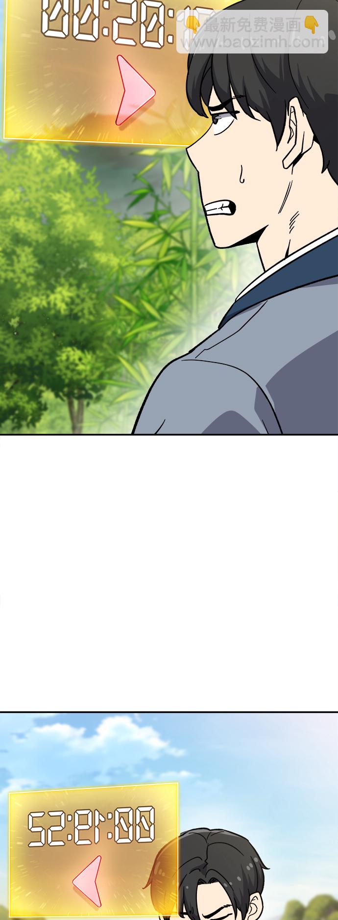 [第6话] 百鬼罗刹（1）197